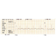 Electrocardiographe ECG Vétérinaire Edan VE100 (1 piste)